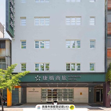 Kindness Hotel - Hanshen Гаосюн Экстерьер фото