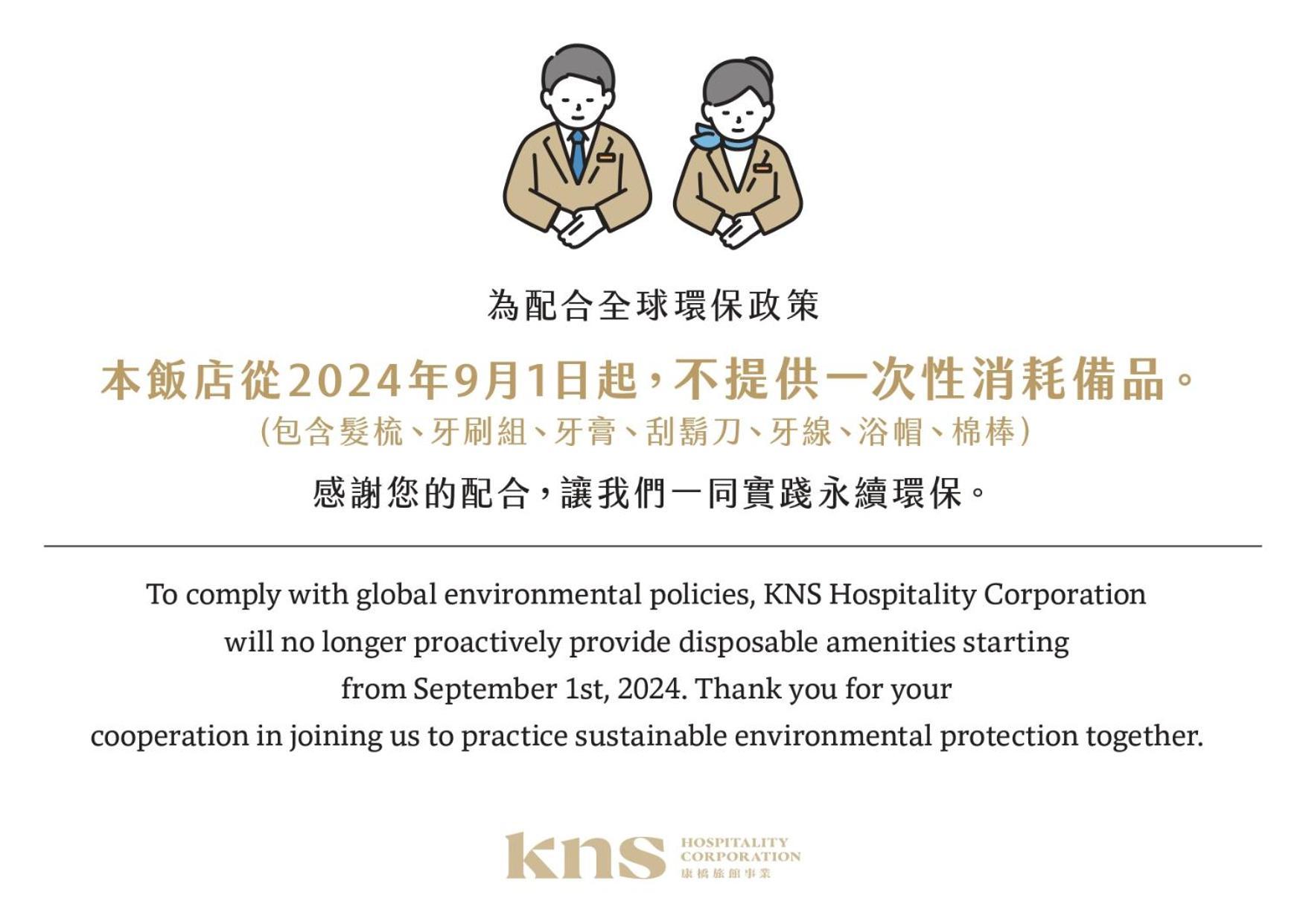 Kindness Hotel - Hanshen Гаосюн Экстерьер фото